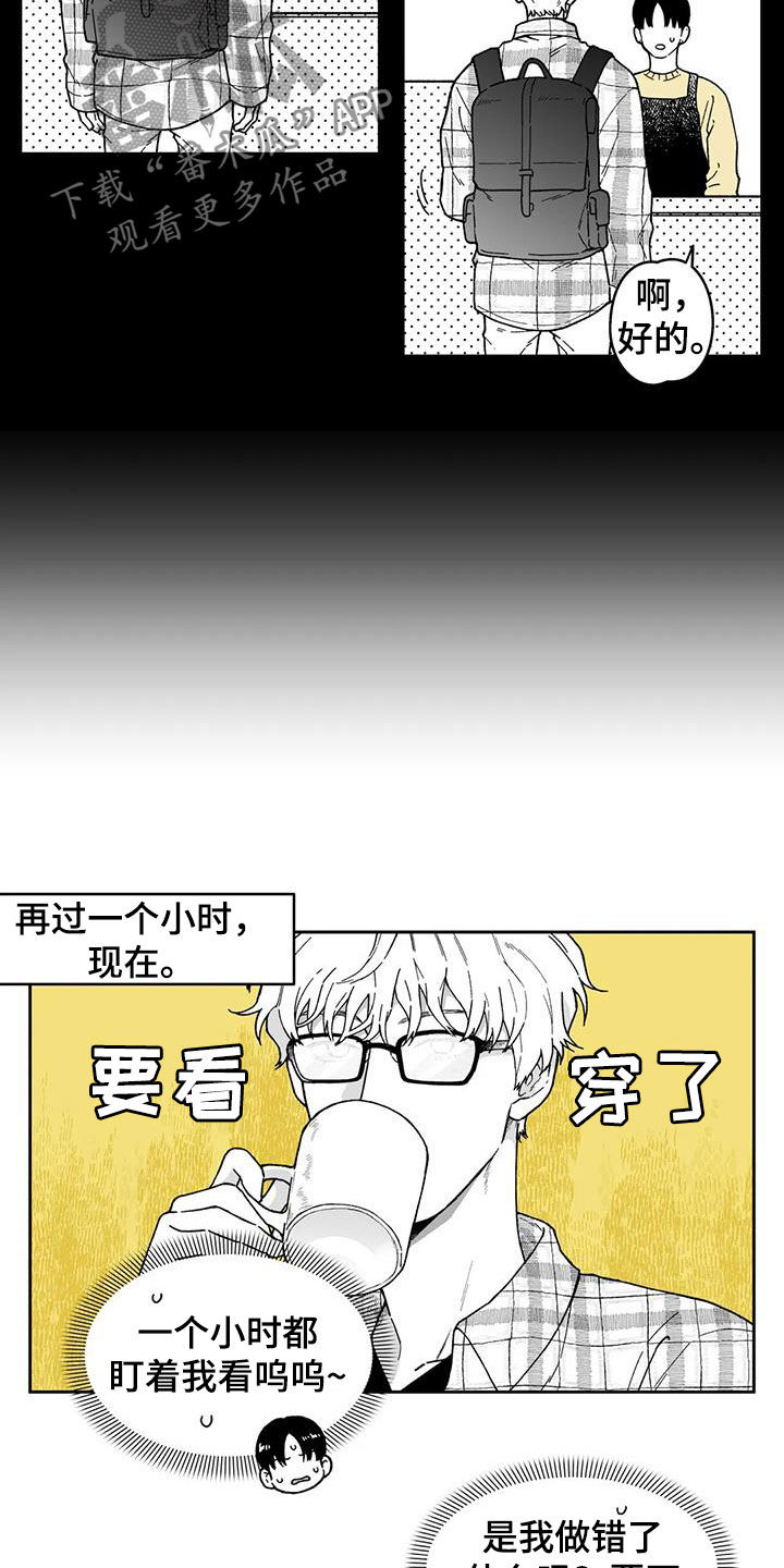 第26话8