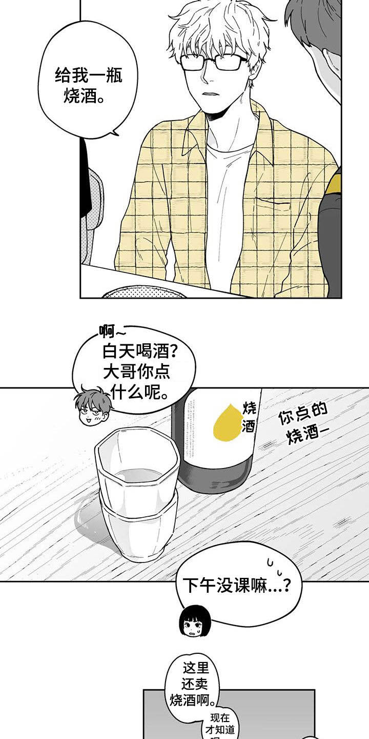 第25话2