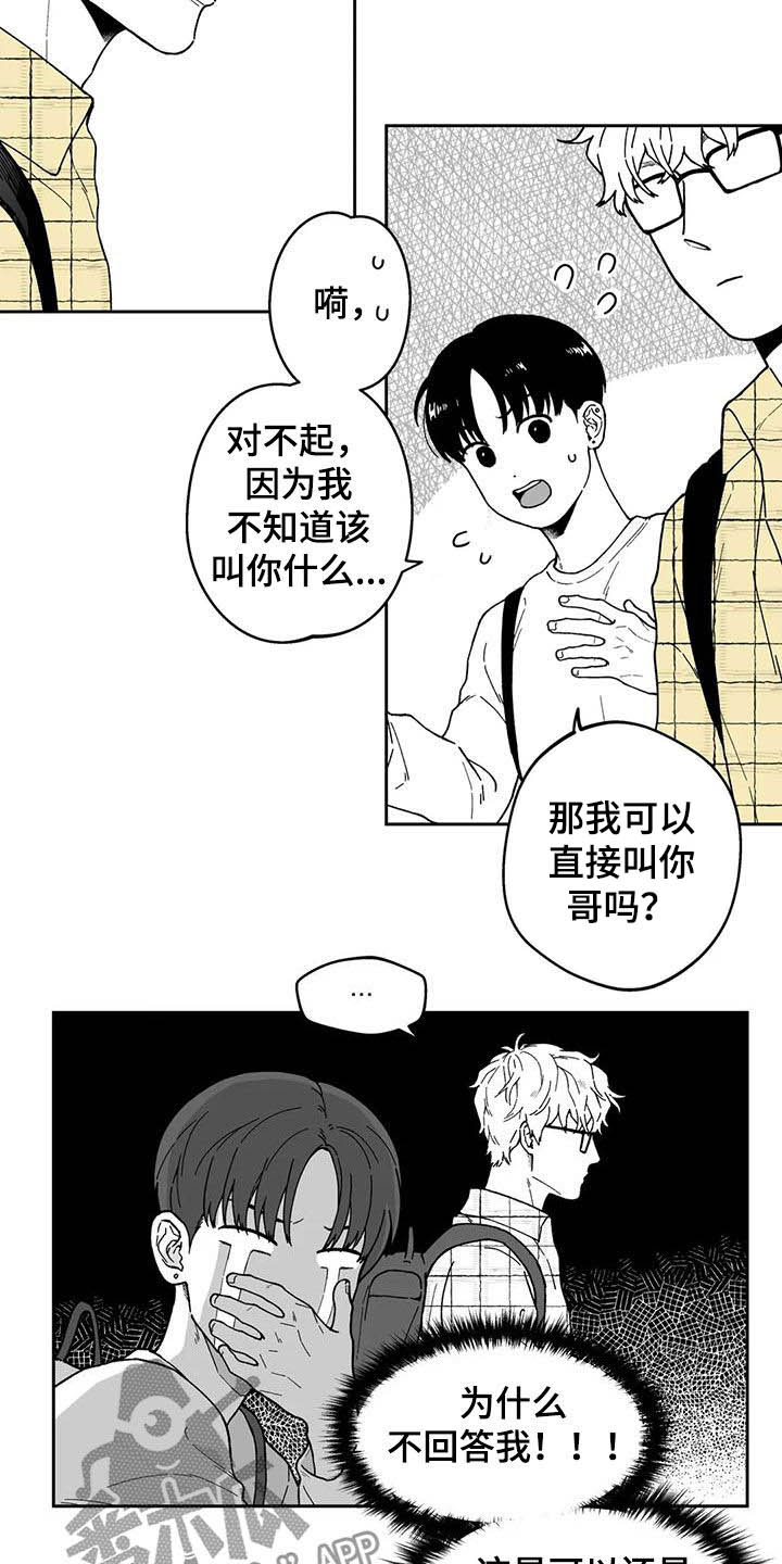 第25话10