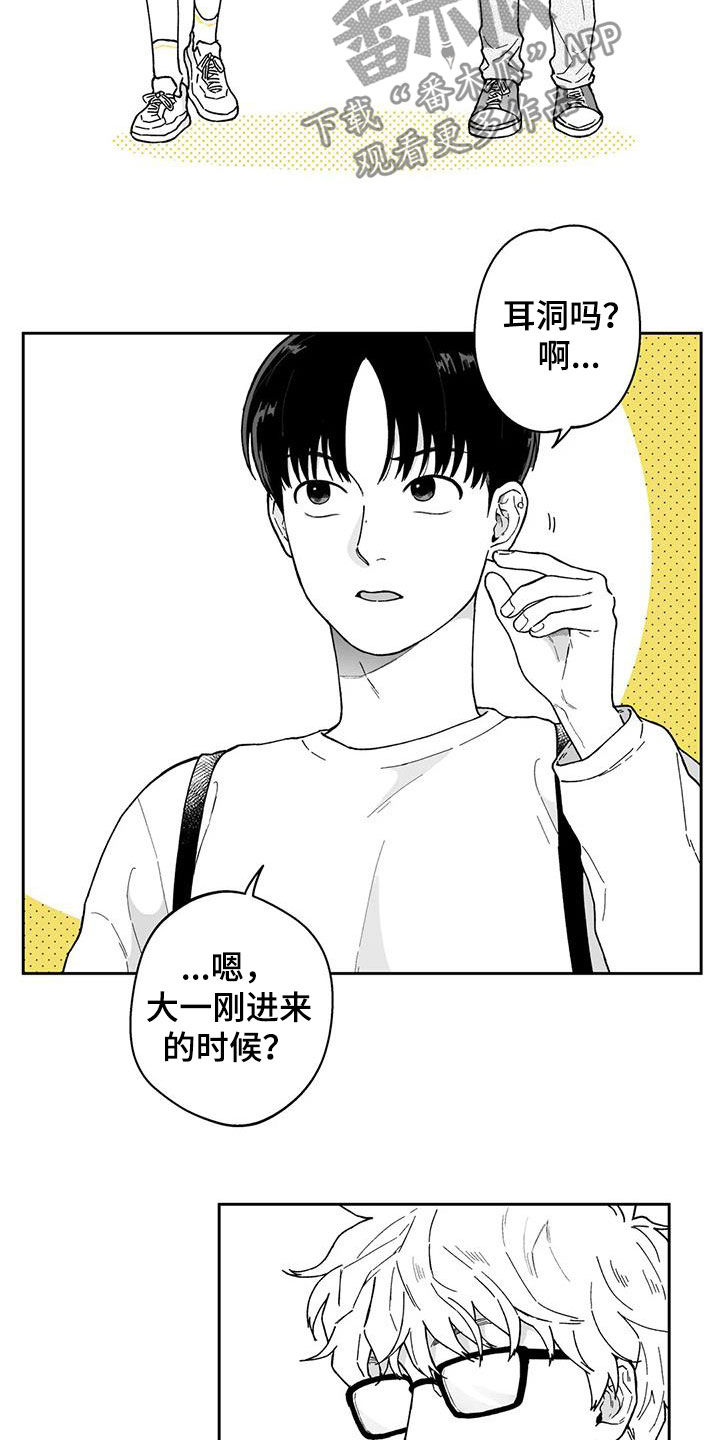 第25话12