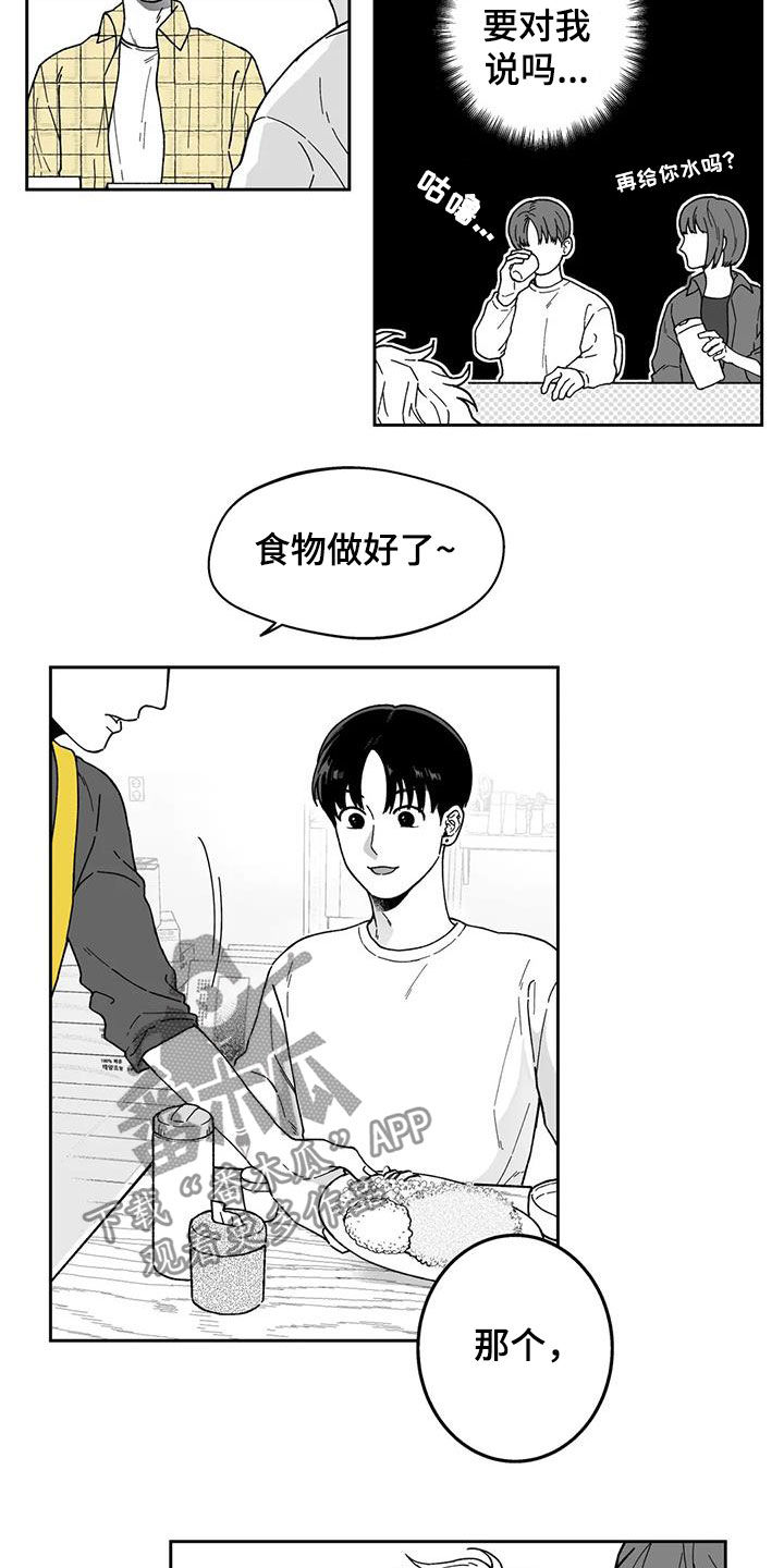 第25话1