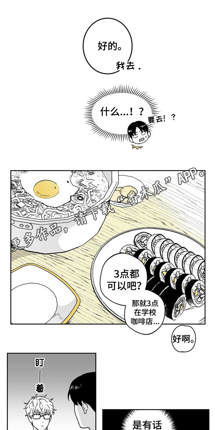 第25话0