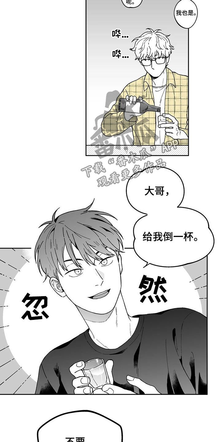 第25话3