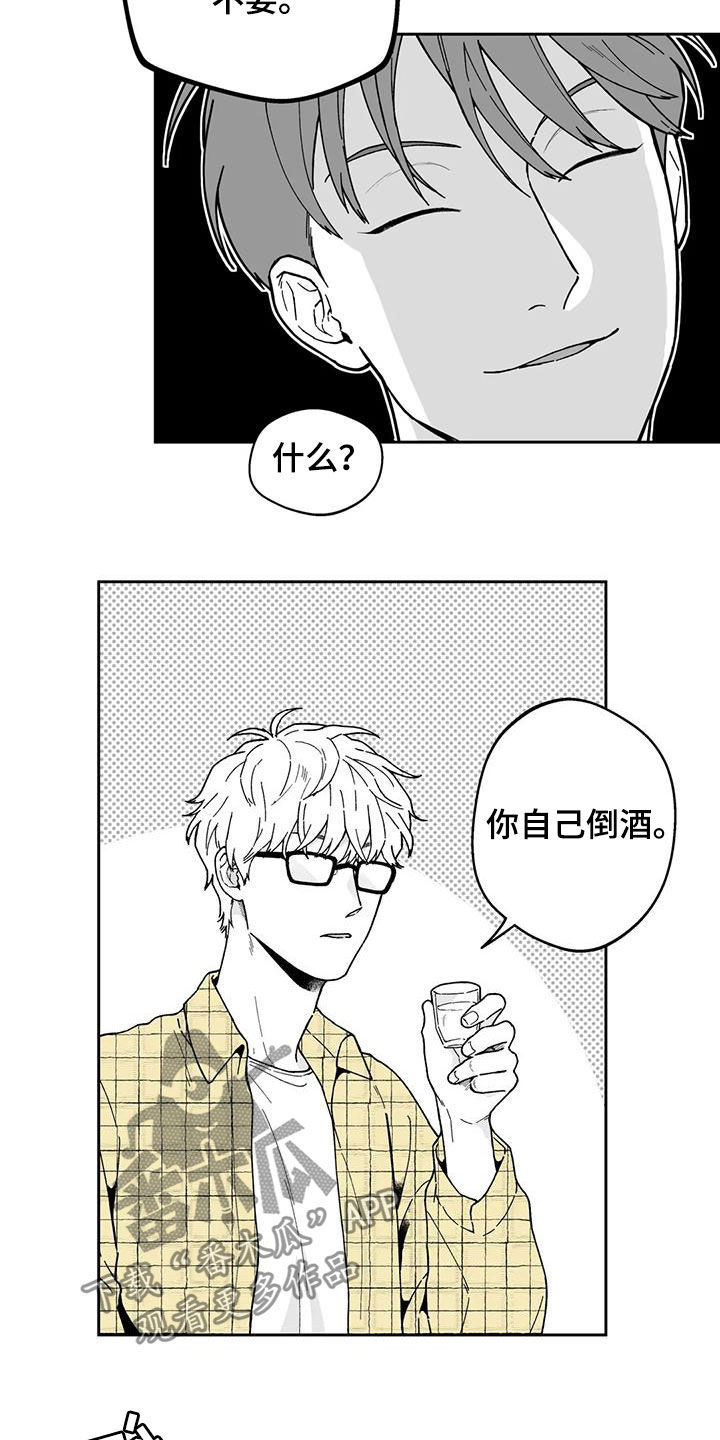 第25话4