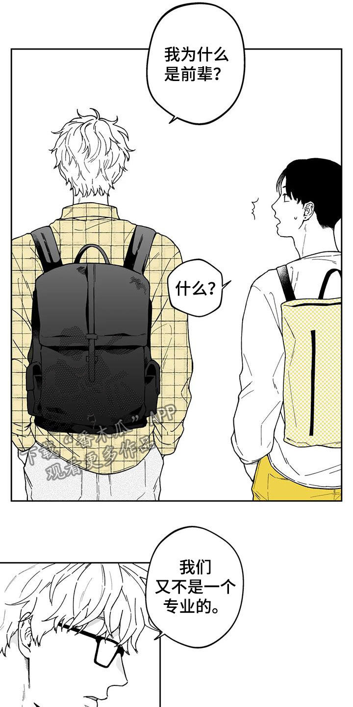 第25话9