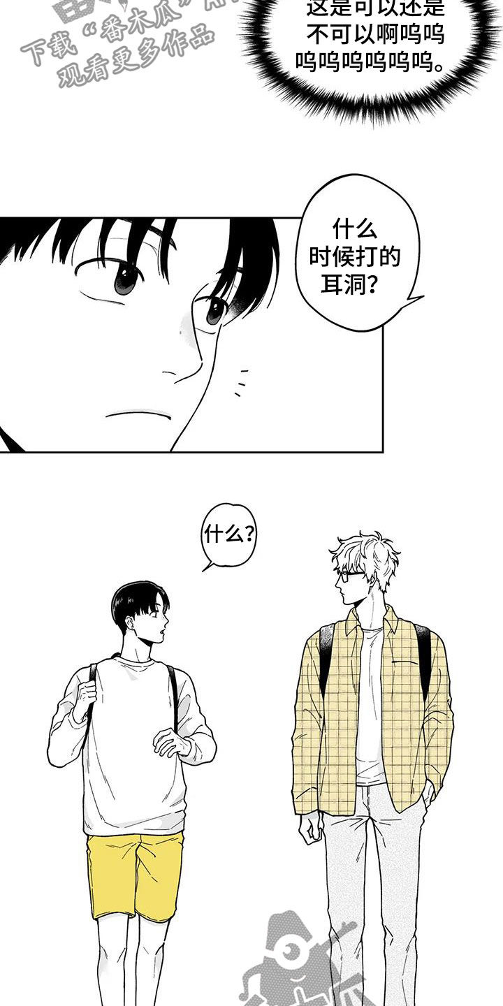 第25话11