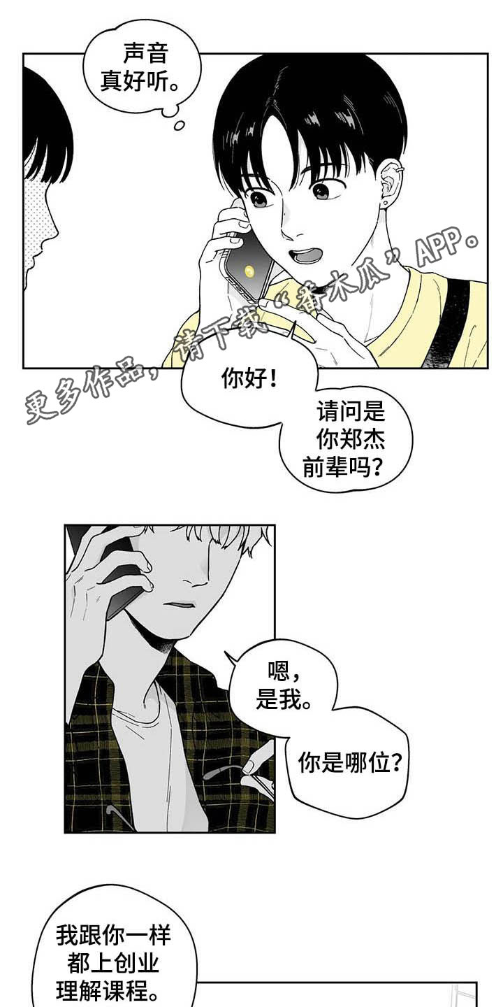 第23话0