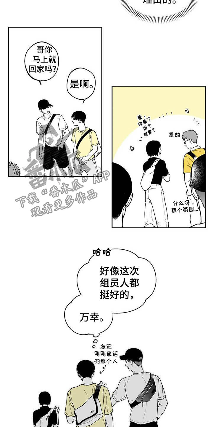 第23话4