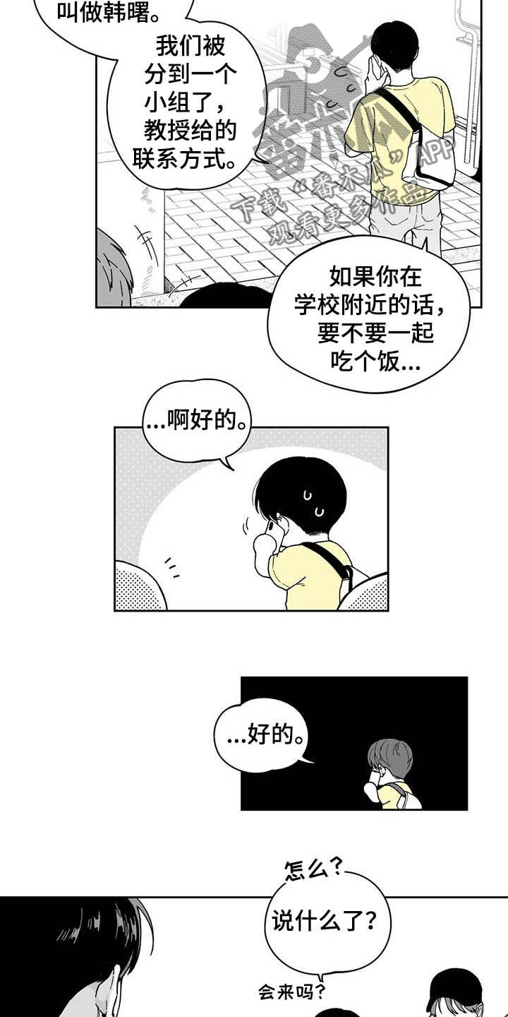 第23话1