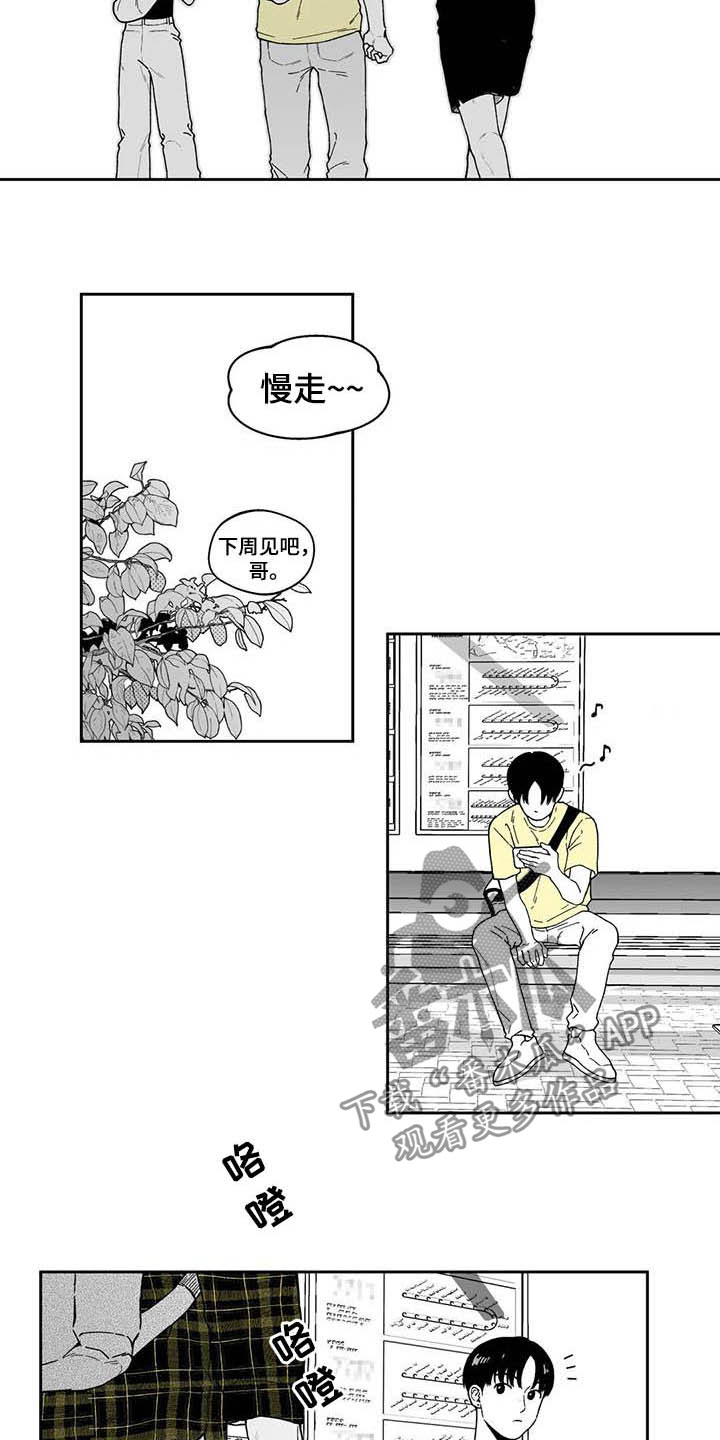 第23话5