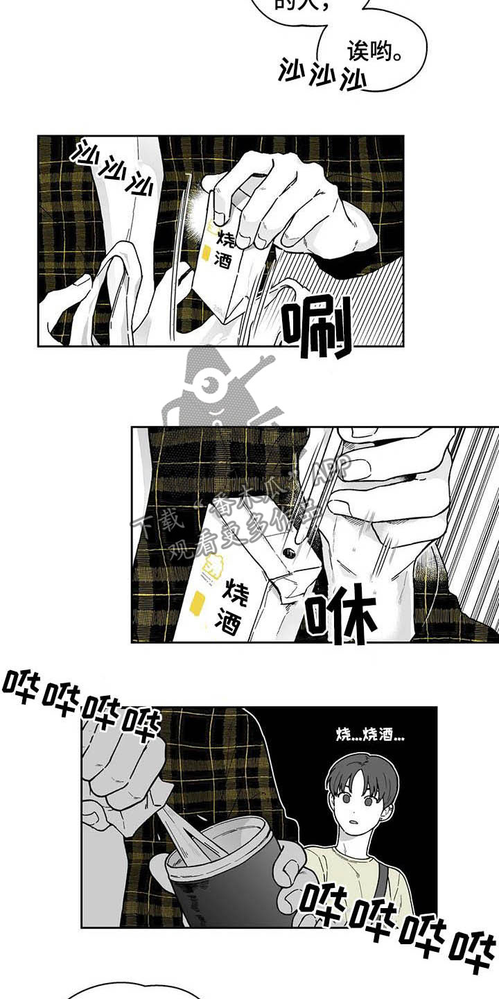 第23话7