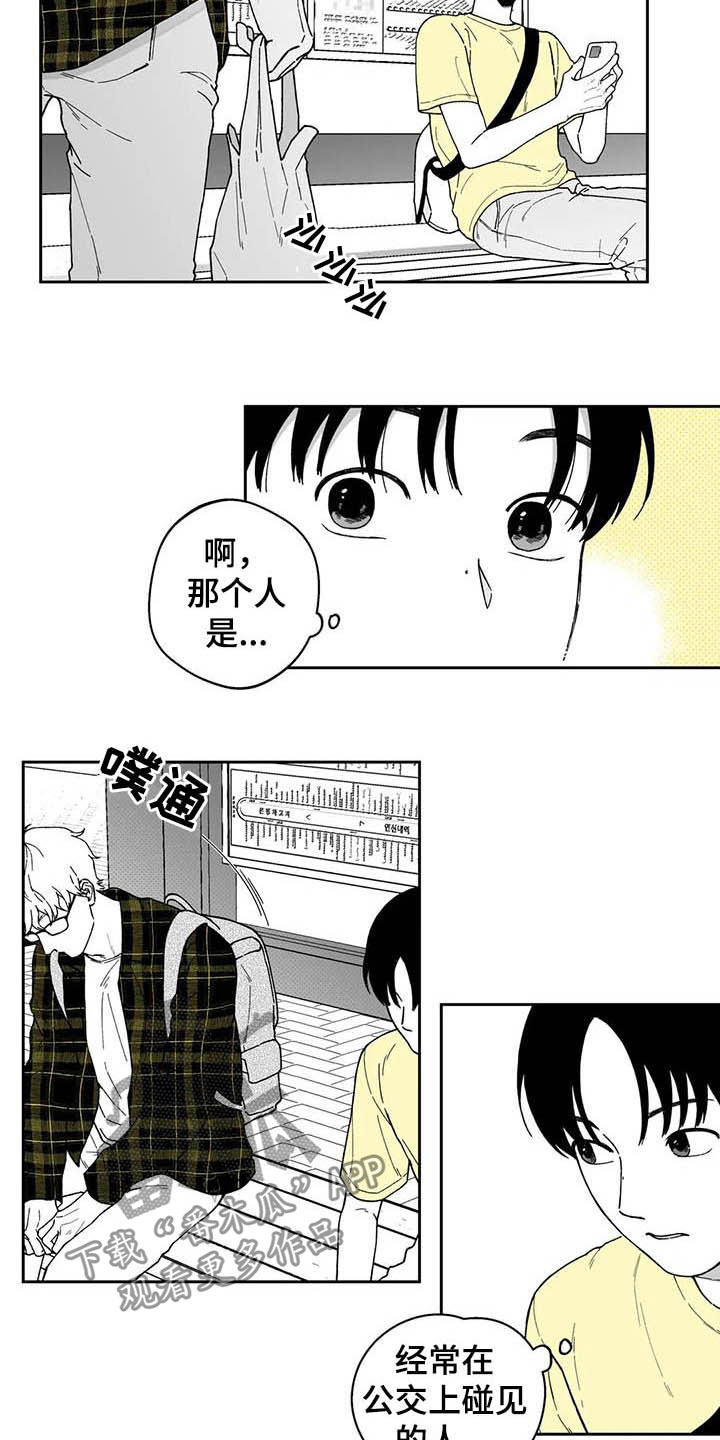 第23话6