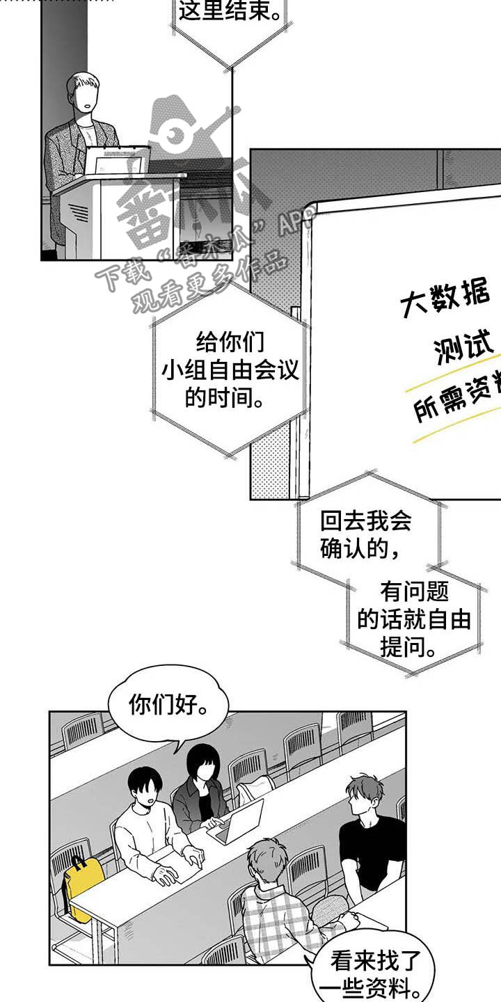 第23话9