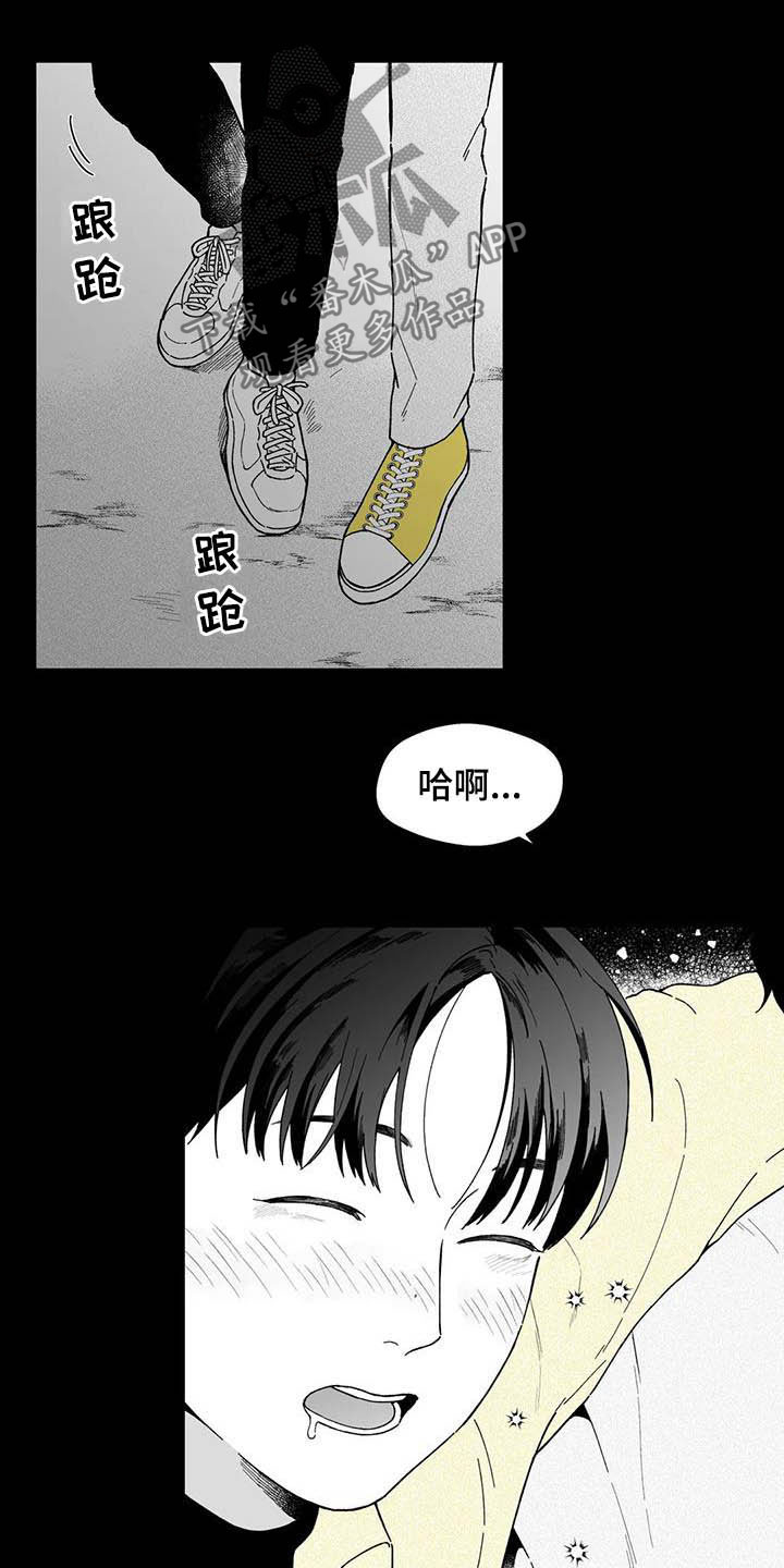 第21话8