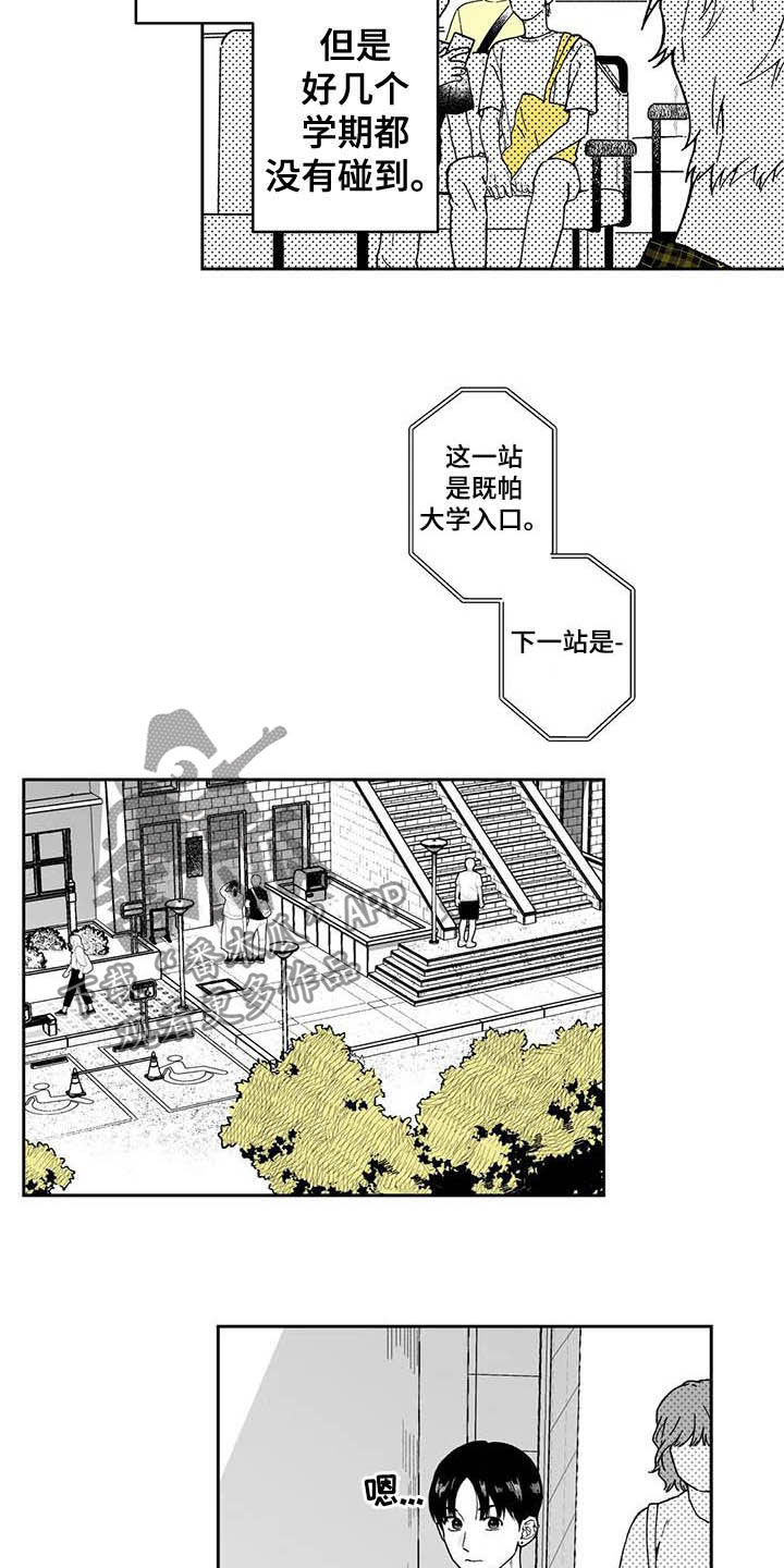 第21话15