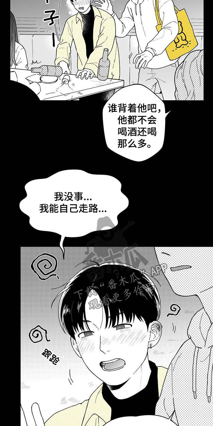 第21话6