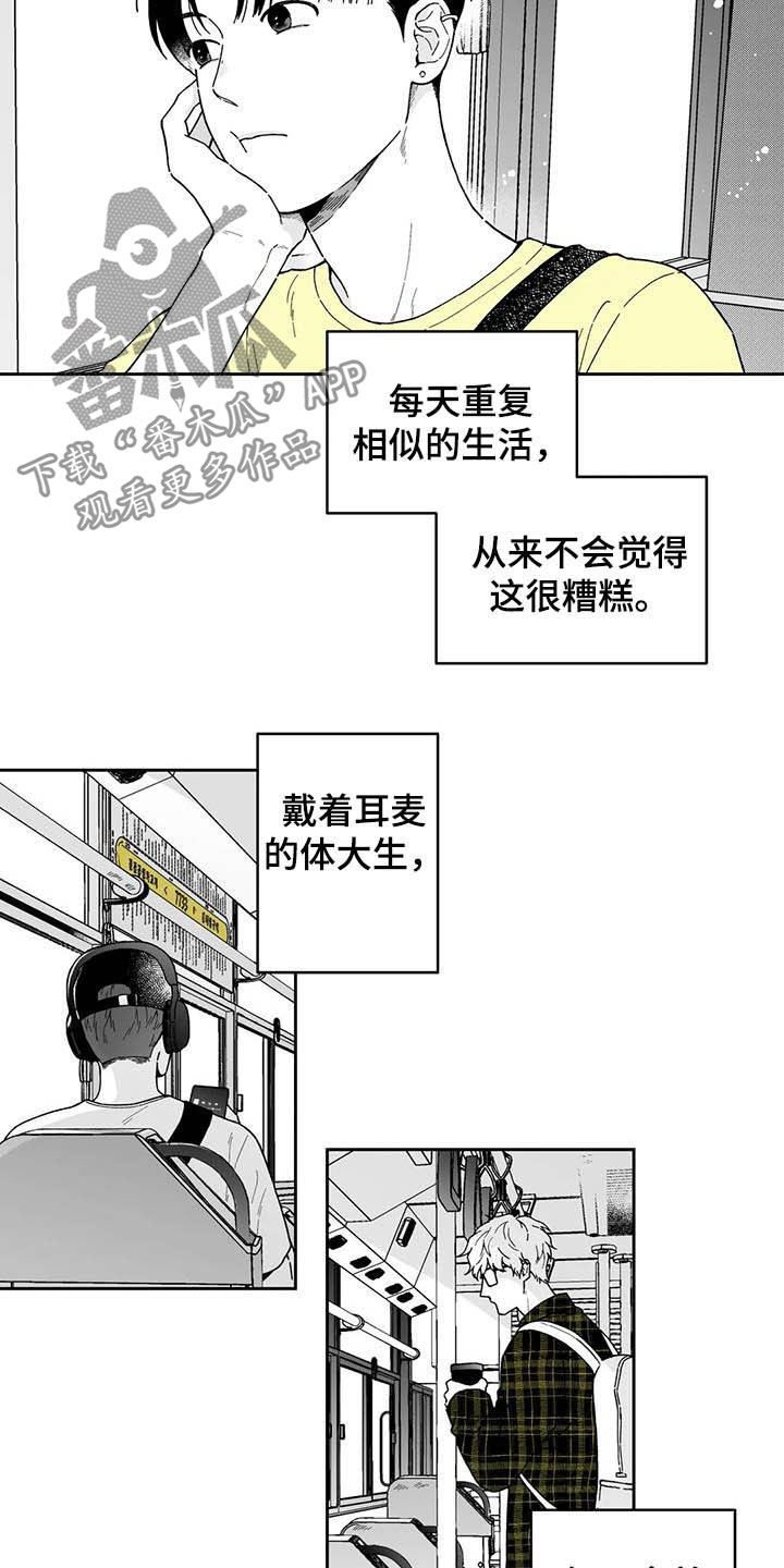 第21话1