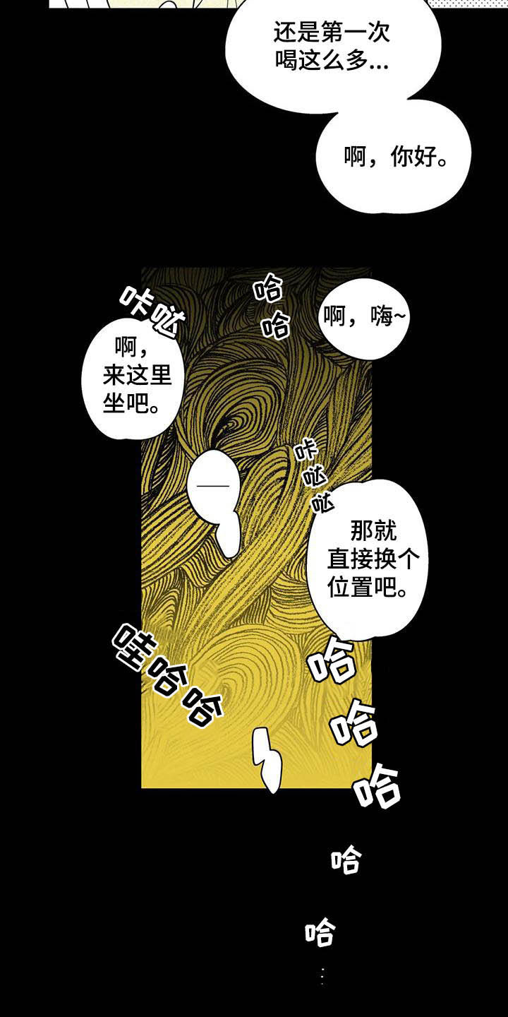 第21话7