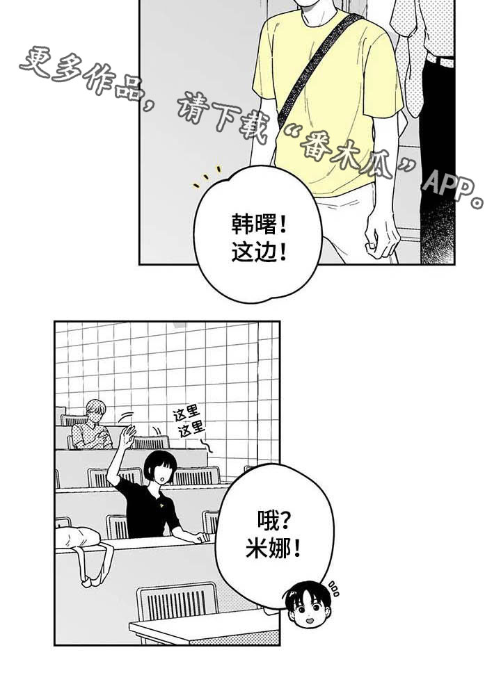 第21话16