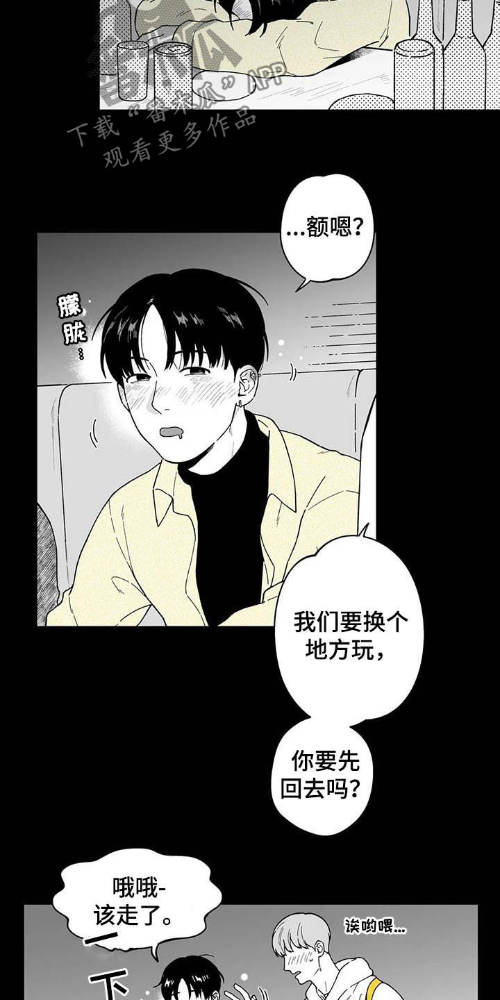 第21话5