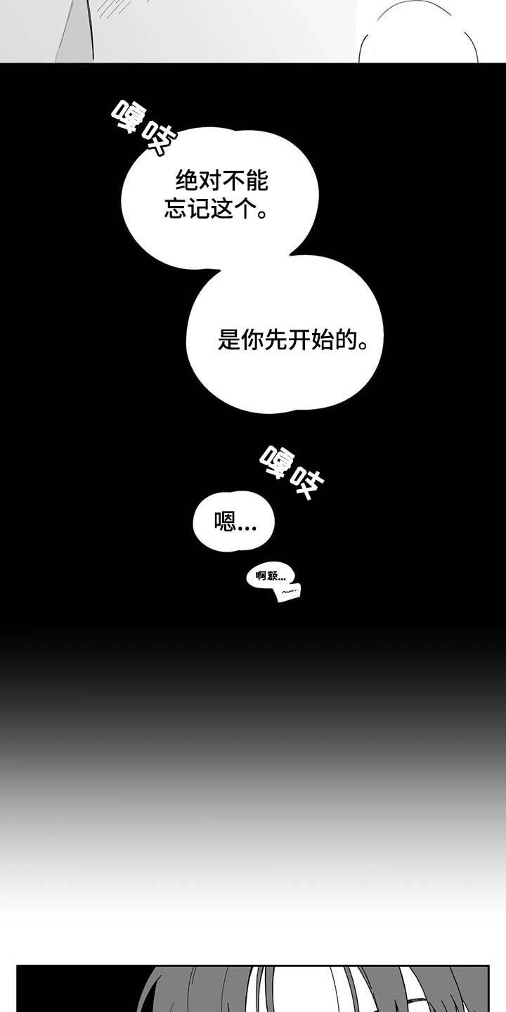第21话12