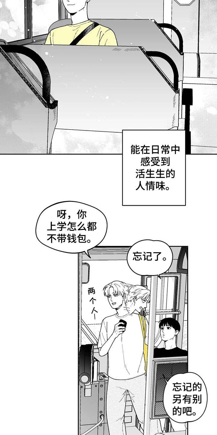 第21话3