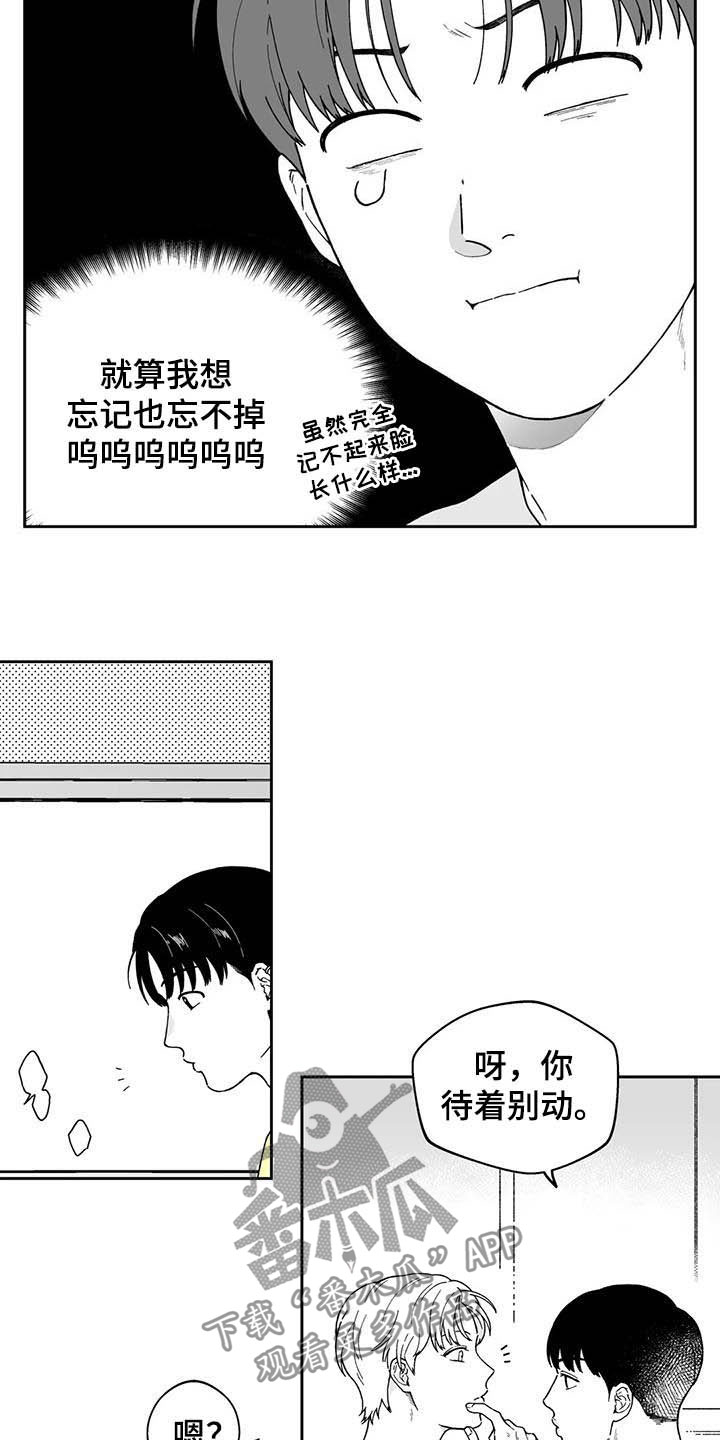 第21话13