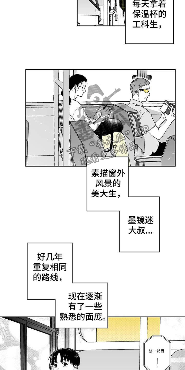 第21话2