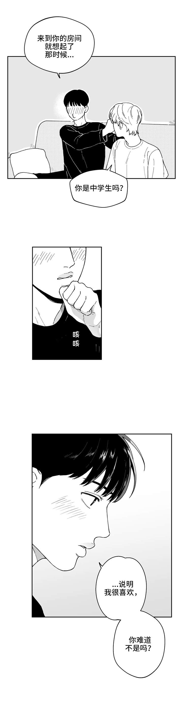 第20话1