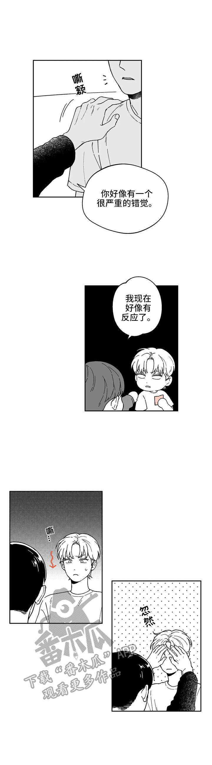 第20话0