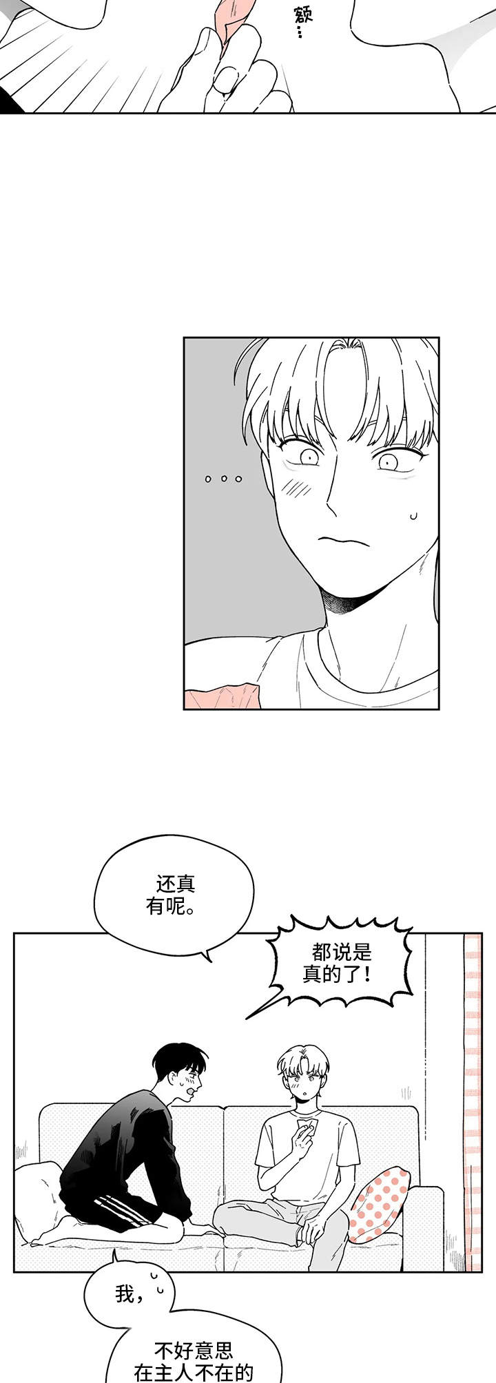 第19话9