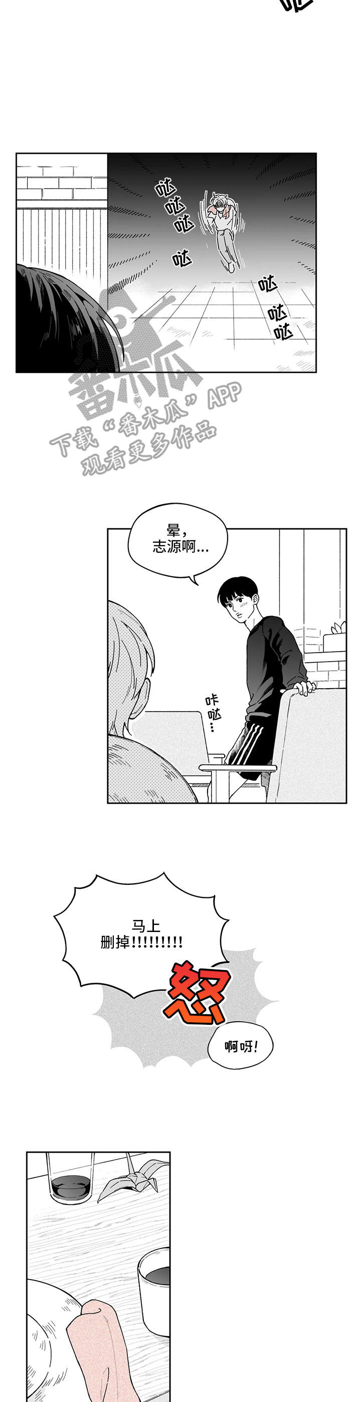 第19话2