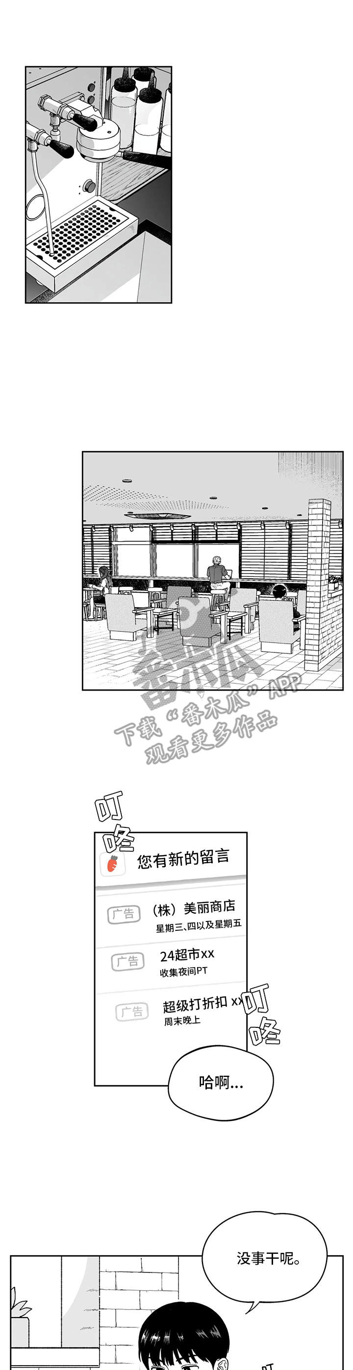 第19话0