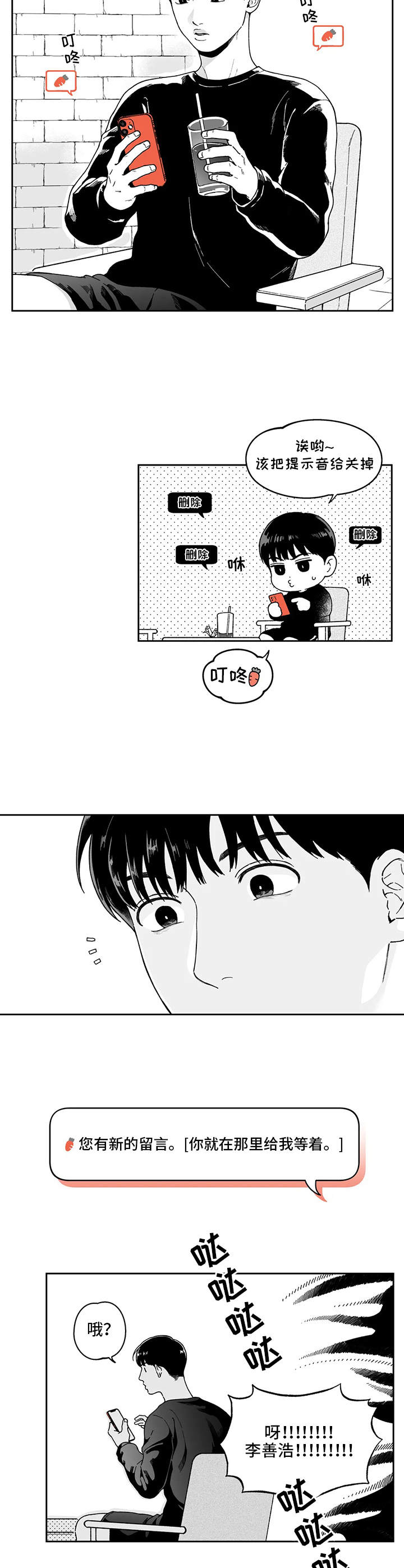 第19话1