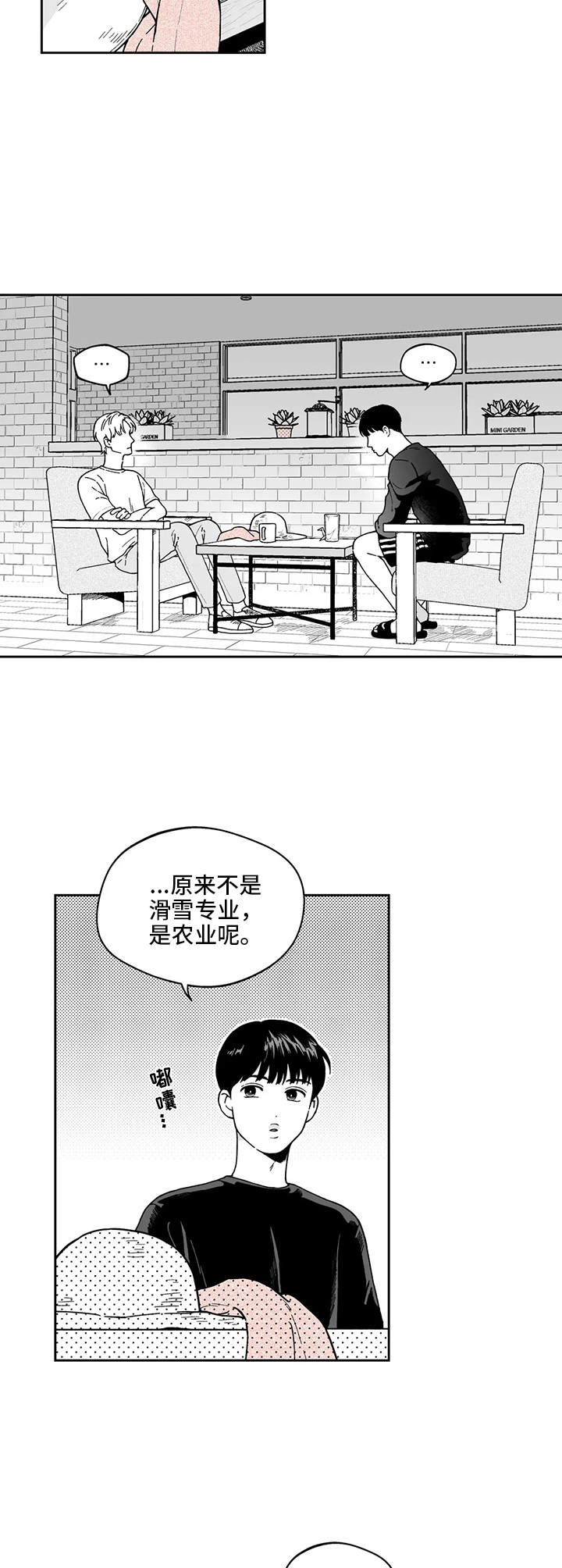 第19话3
