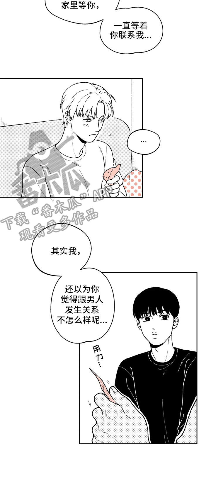 第19话10