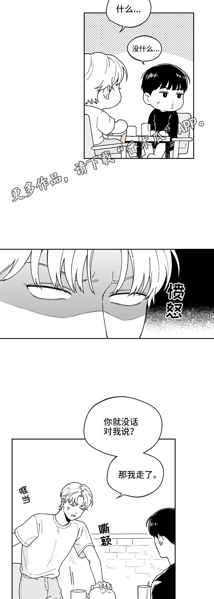 第19话4