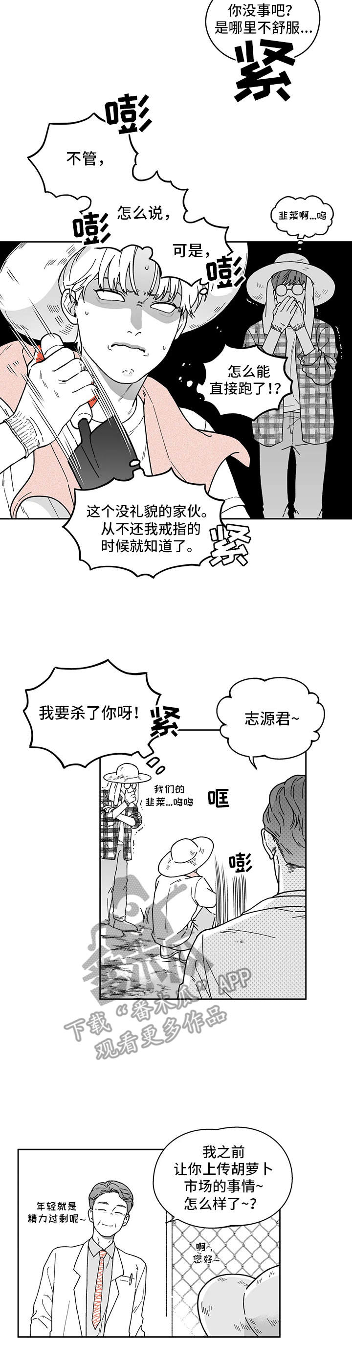 第18话6
