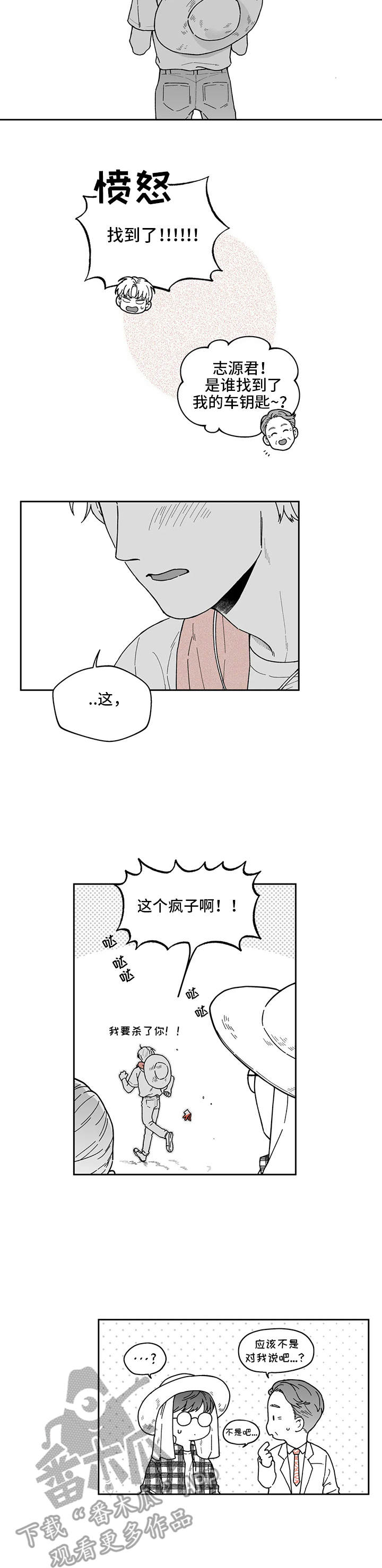 第18话9