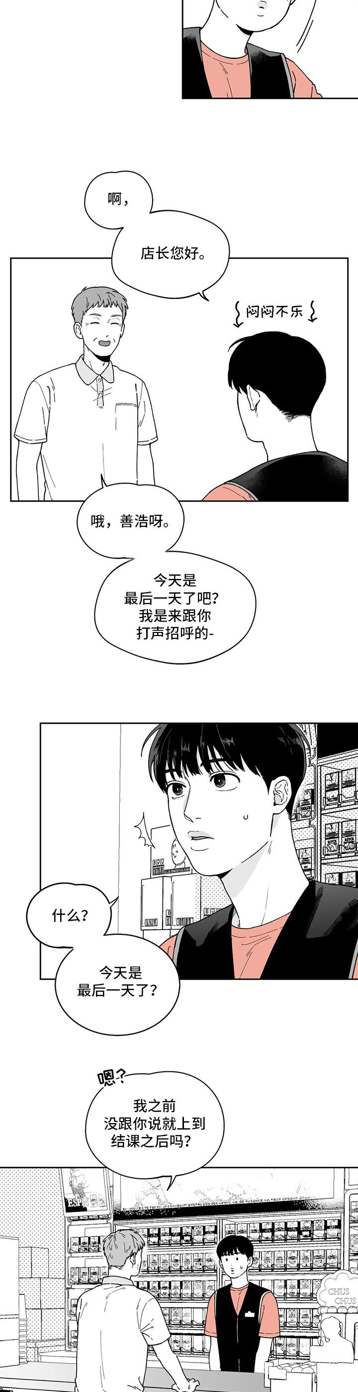 第18话1