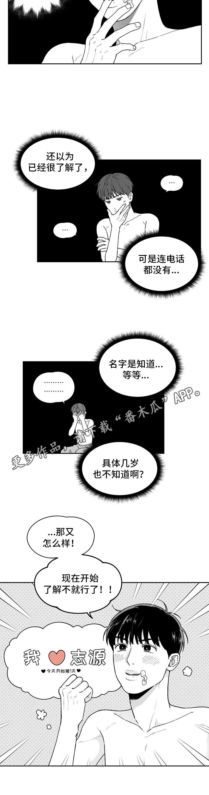第17话11