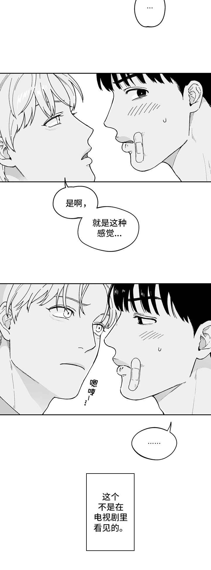 第17话1