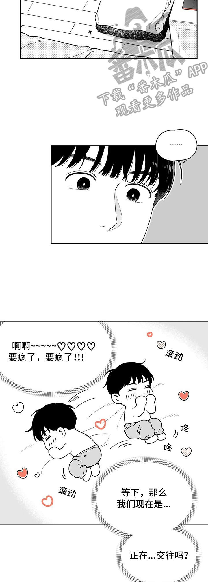 第17话9