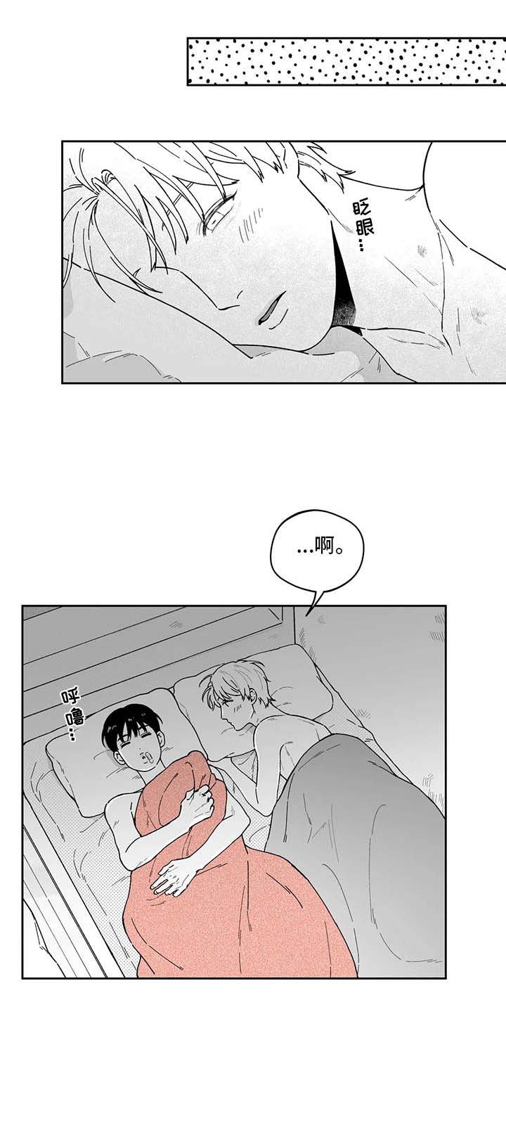 第17话3