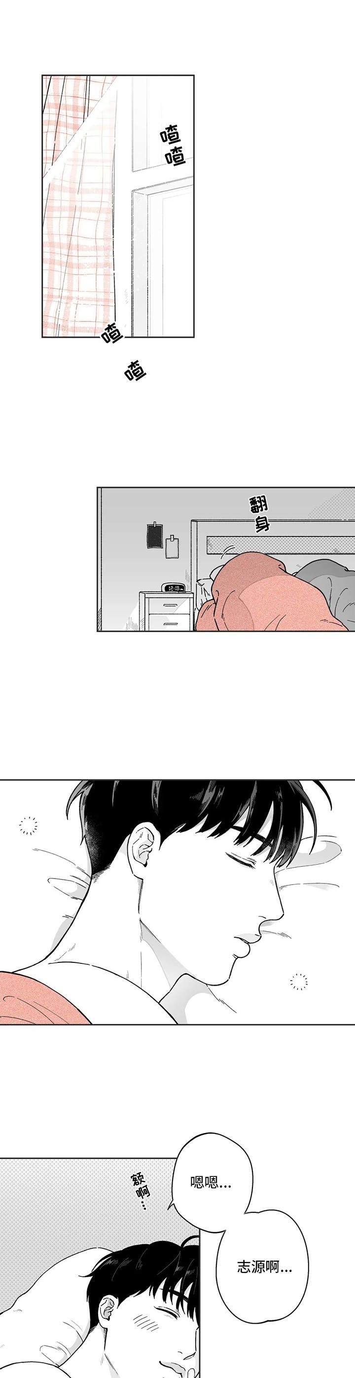 第17话6