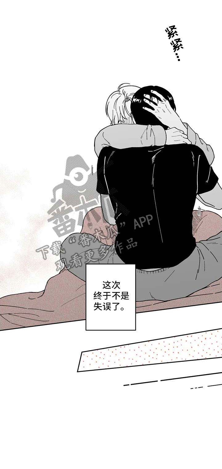 第17话2