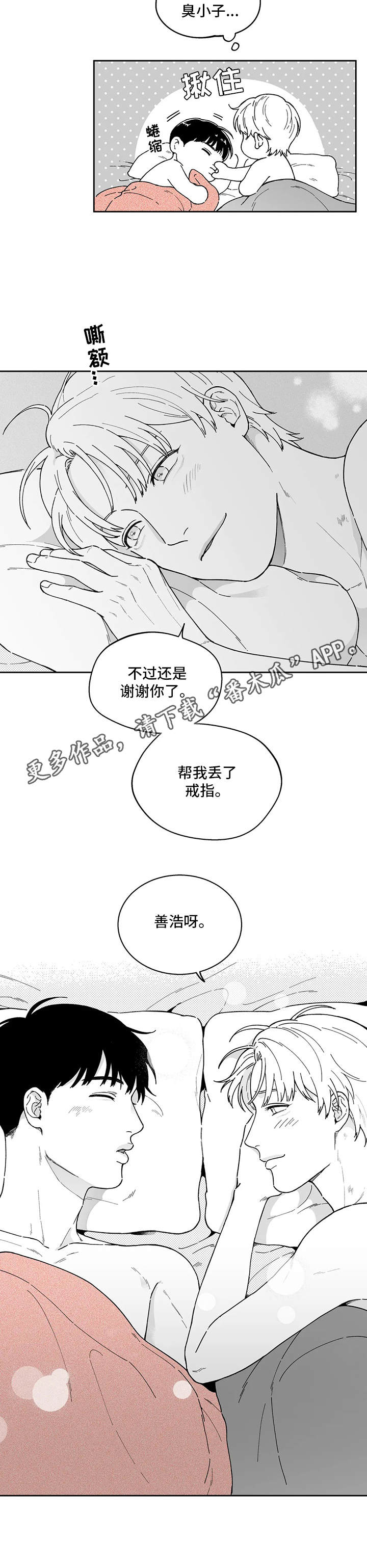 第17话5