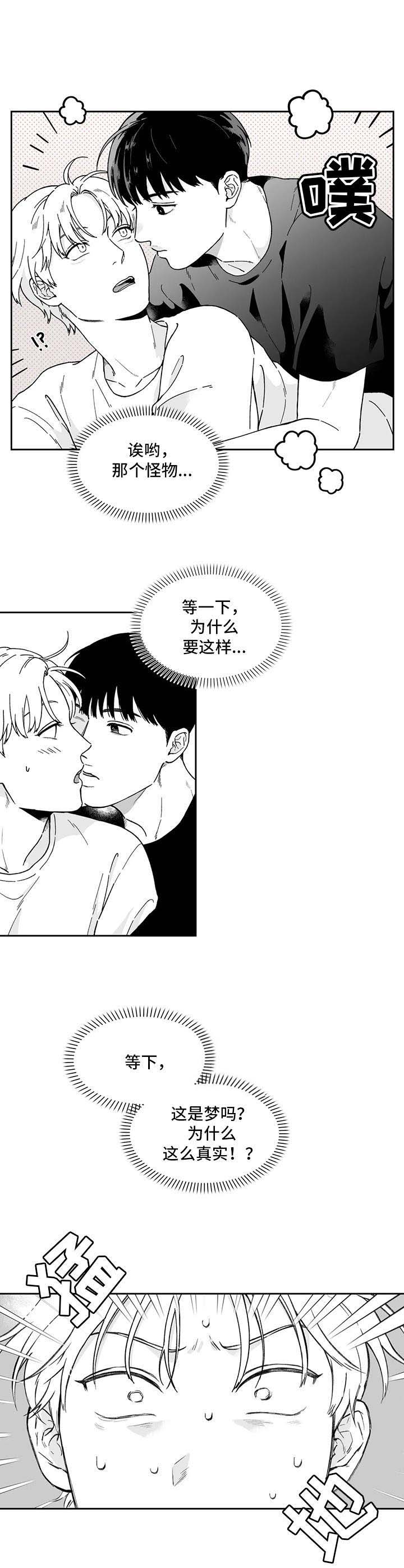第11话5