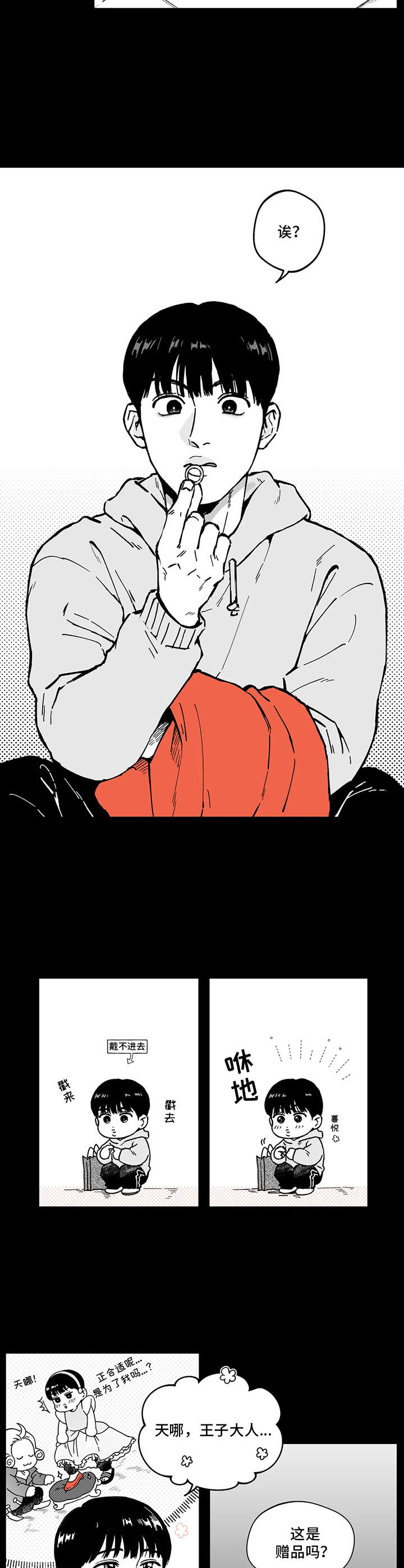 第3话2