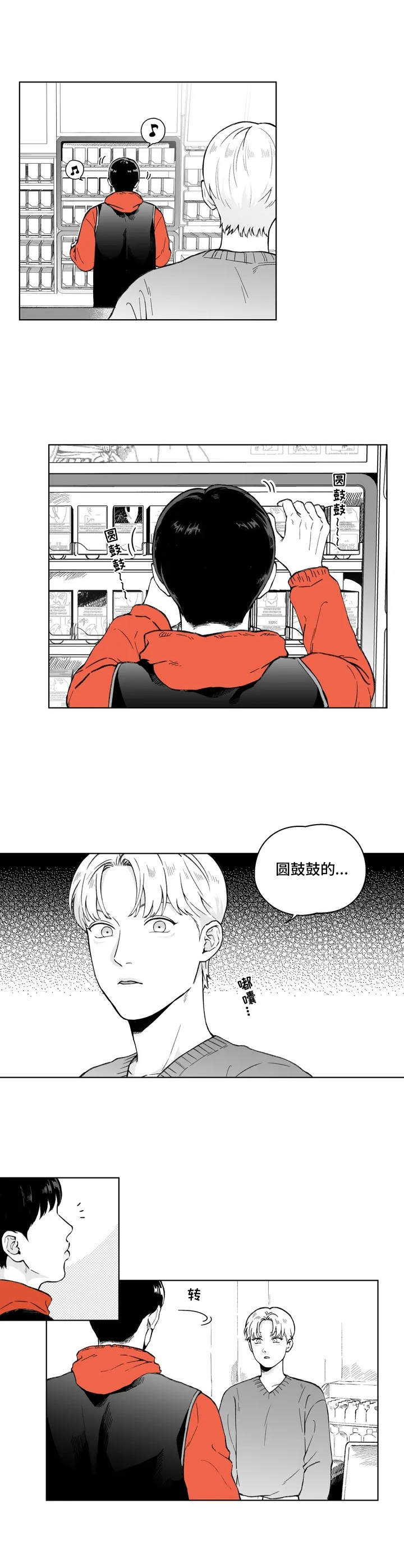 第2话1